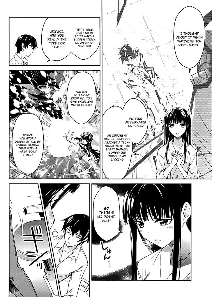 Mahouka Koukou No Rettousei - Chapter 8 : Yearning