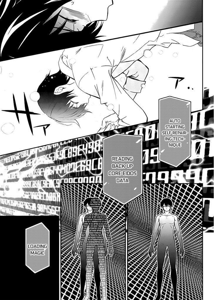 Mahouka Koukou No Rettousei - Chapter 8 : Yearning