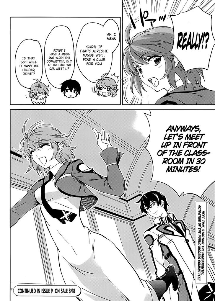 Mahouka Koukou No Rettousei - Chapter 8 : Yearning