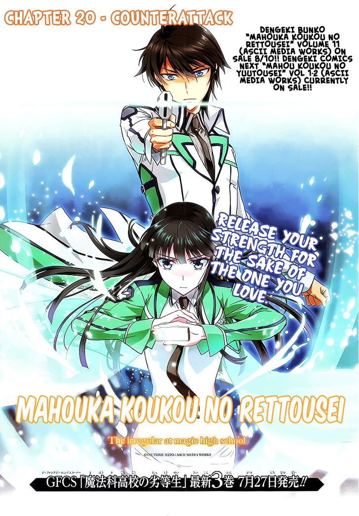 Mahouka Koukou No Rettousei - Chapter 20 : Counterattack