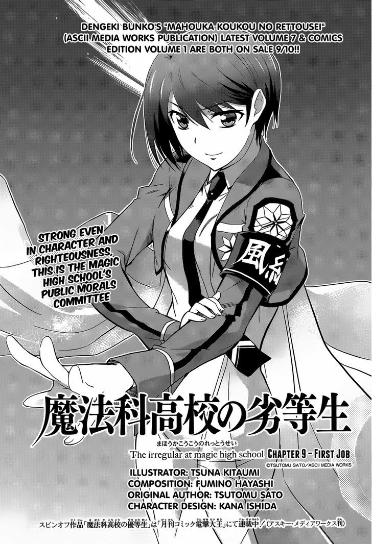 Mahouka Koukou No Rettousei - Chapter 9 : First Job