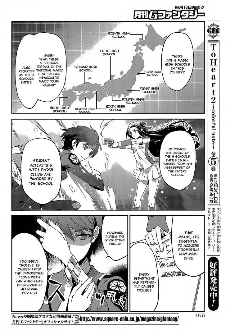 Mahouka Koukou No Rettousei - Chapter 9 : First Job