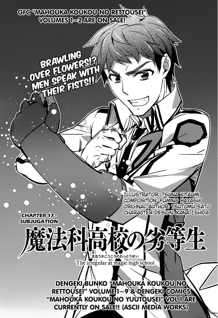 Mahouka Koukou No Rettousei - Chapter 17 : Subjugation