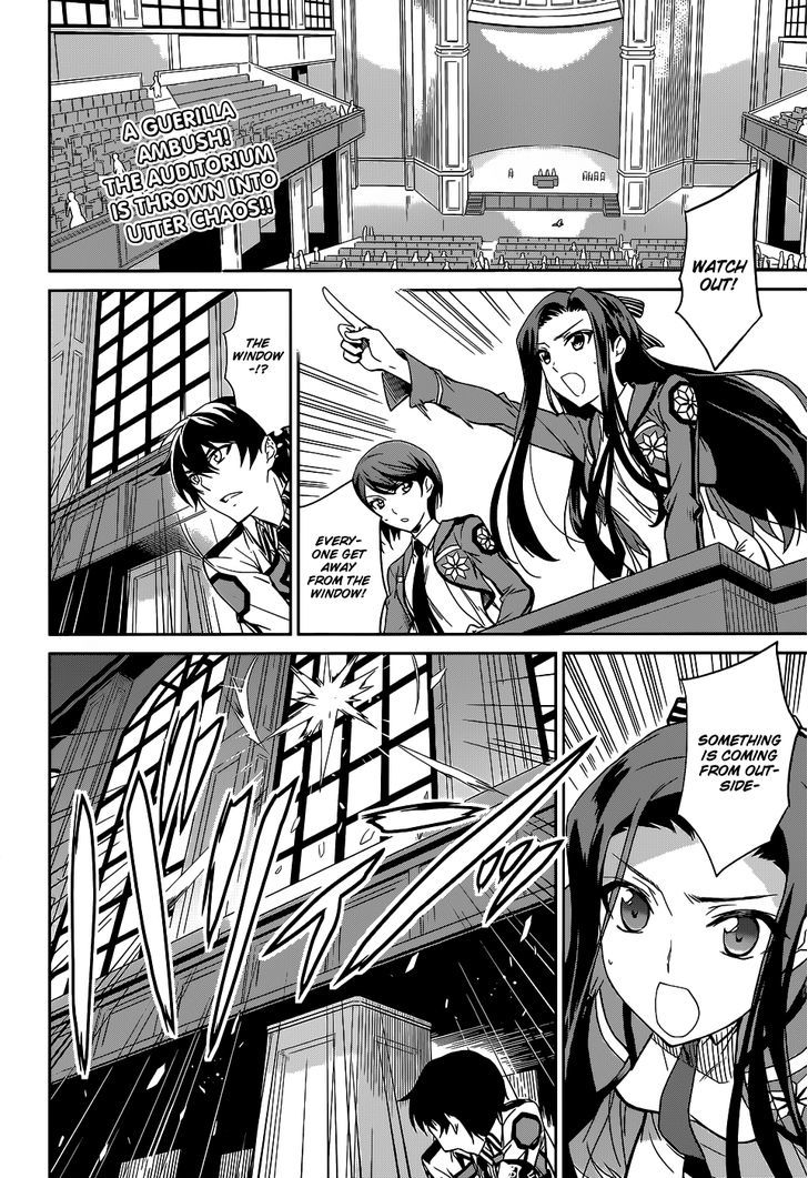 Mahouka Koukou No Rettousei - Chapter 17 : Subjugation