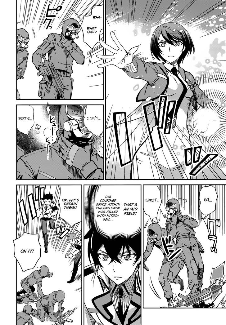 Mahouka Koukou No Rettousei - Chapter 17 : Subjugation