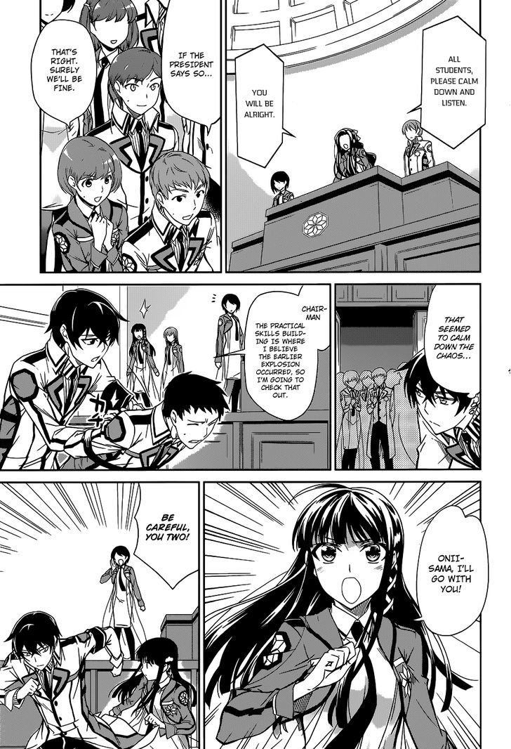 Mahouka Koukou No Rettousei - Chapter 17 : Subjugation