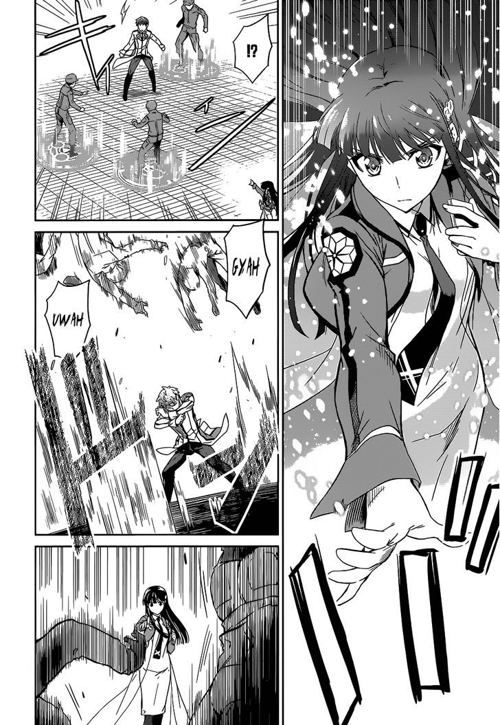 Mahouka Koukou No Rettousei - Chapter 17 : Subjugation