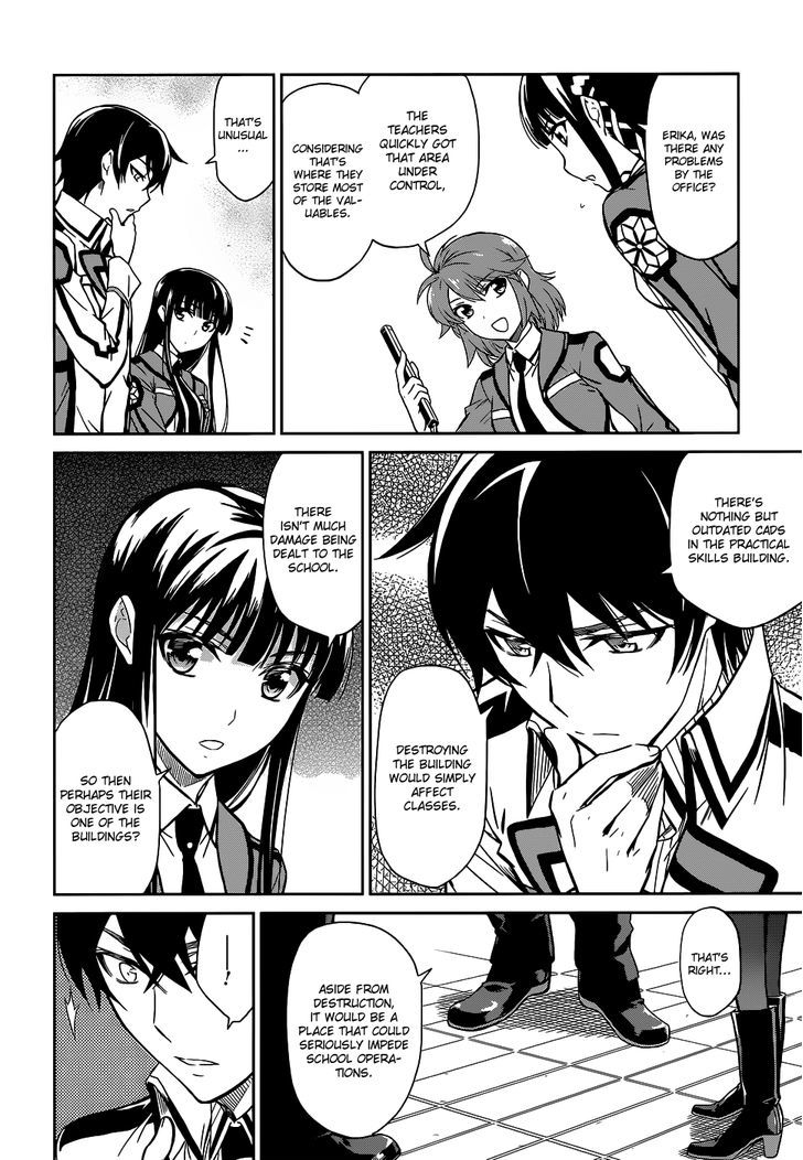 Mahouka Koukou No Rettousei - Chapter 17 : Subjugation