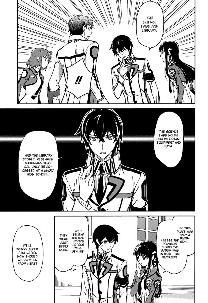 Mahouka Koukou No Rettousei - Chapter 17 : Subjugation