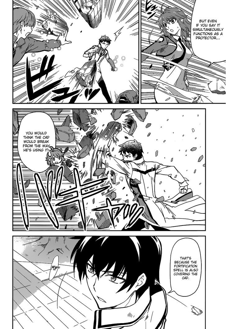 Mahouka Koukou No Rettousei - Chapter 17 : Subjugation