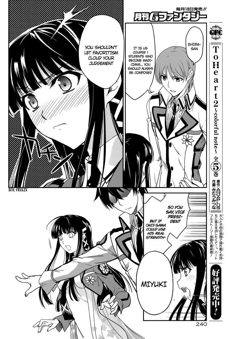 Mahouka Koukou No Rettousei - Chapter 6 : Provocation X Provocation