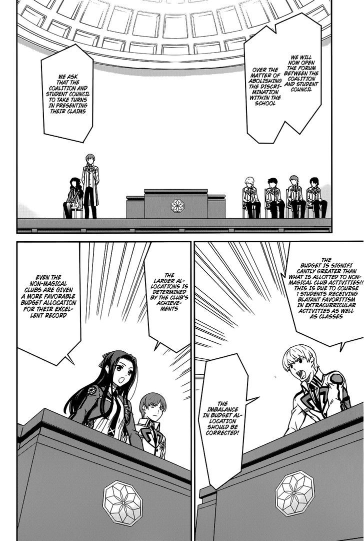 Mahouka Koukou No Rettousei - Chapter 16 : Making A Stand