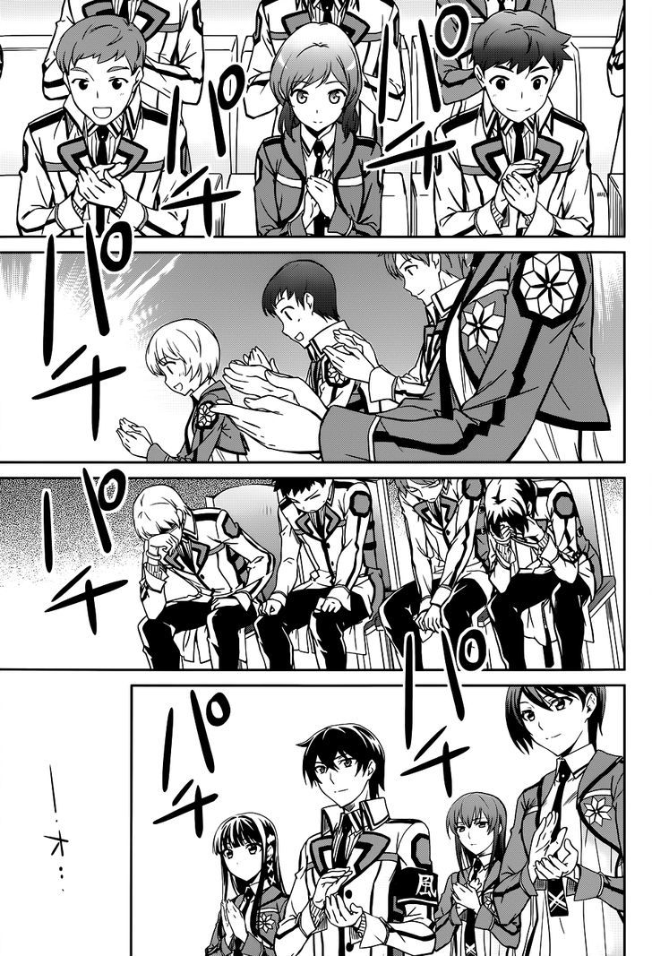 Mahouka Koukou No Rettousei - Chapter 16 : Making A Stand