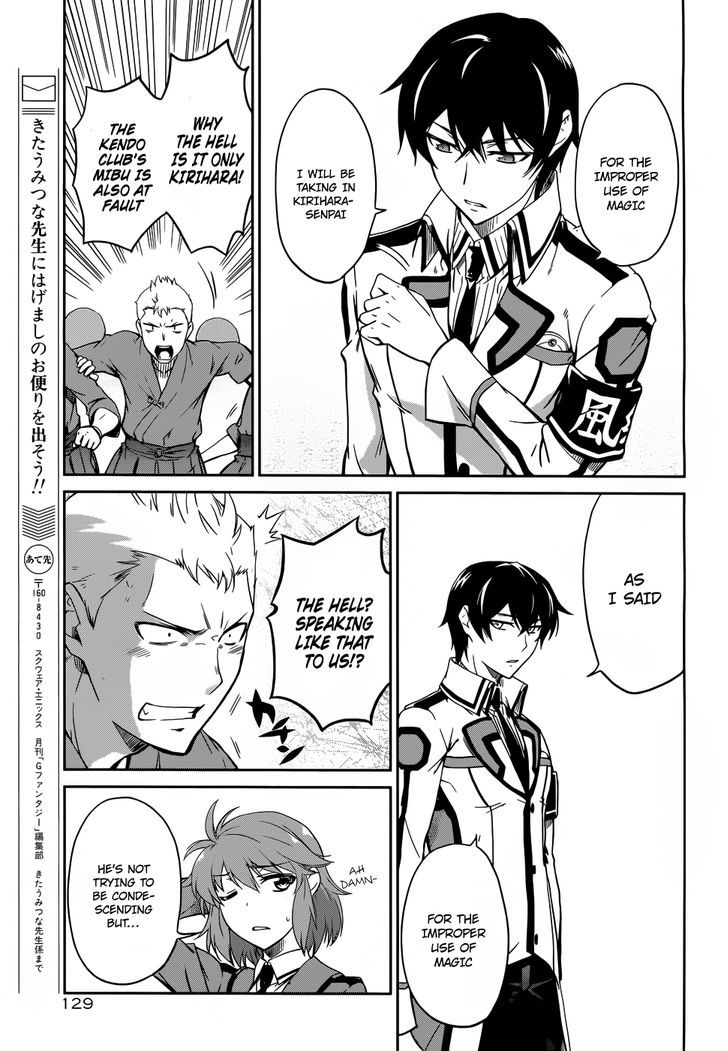 Mahouka Koukou No Rettousei - Chapter 11 : Trouble=The Beginning 2