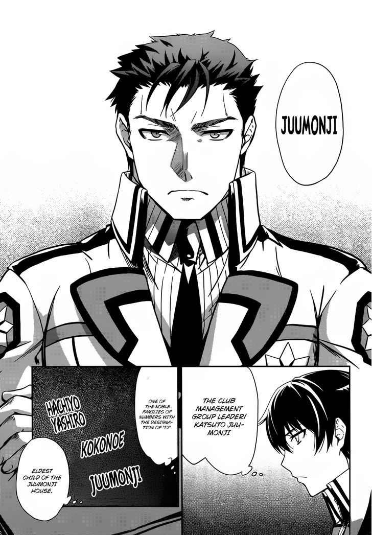 Mahouka Koukou No Rettousei - Chapter 11 : Trouble=The Beginning 2