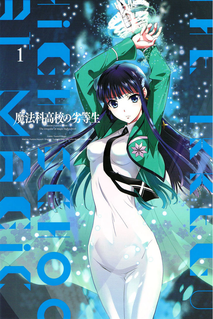 Mahouka Koukou No Rettousei - Chapter 10 : Trouble=The Beginning