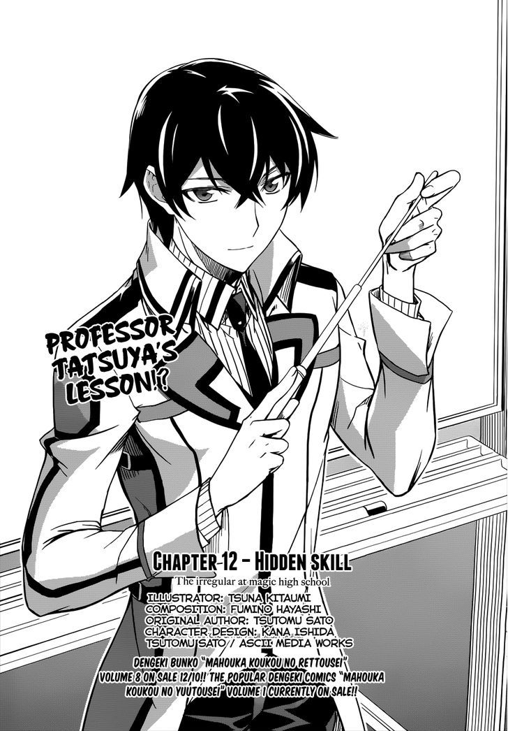 Mahouka Koukou No Rettousei - Chapter 12 : Hidden Skill