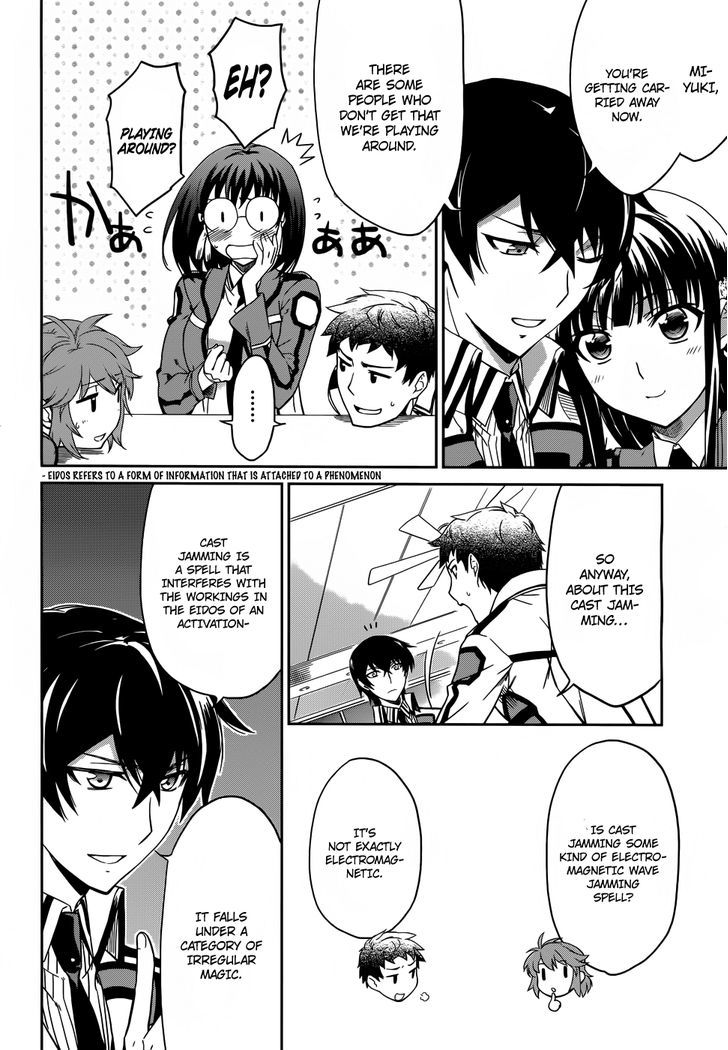 Mahouka Koukou No Rettousei - Chapter 12 : Hidden Skill