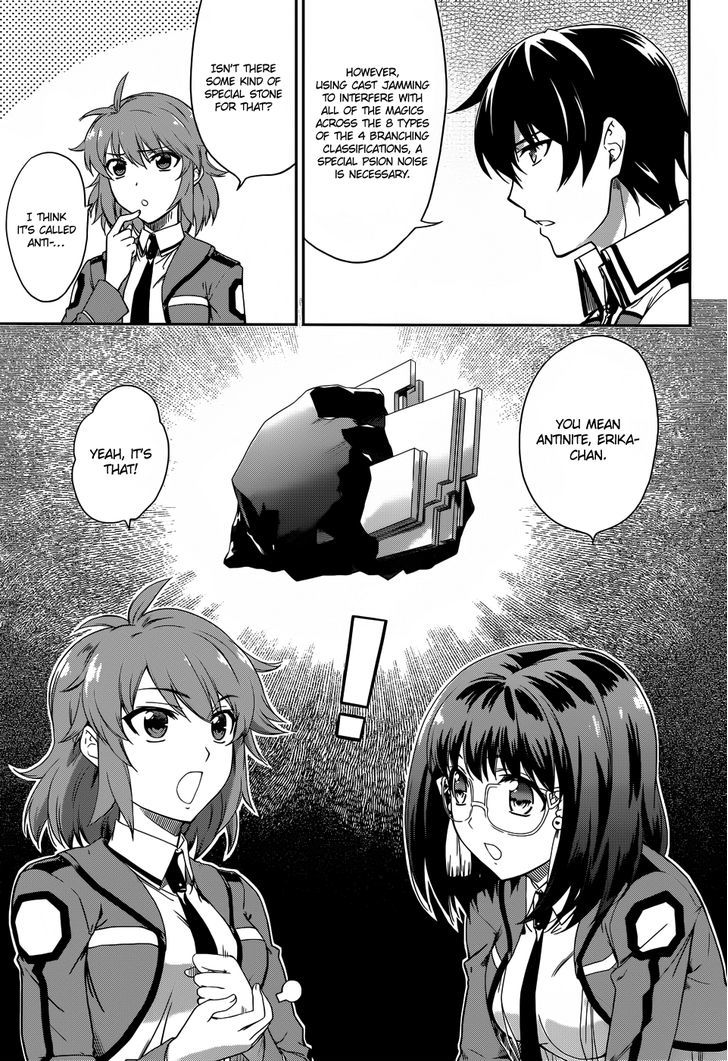 Mahouka Koukou No Rettousei - Chapter 12 : Hidden Skill