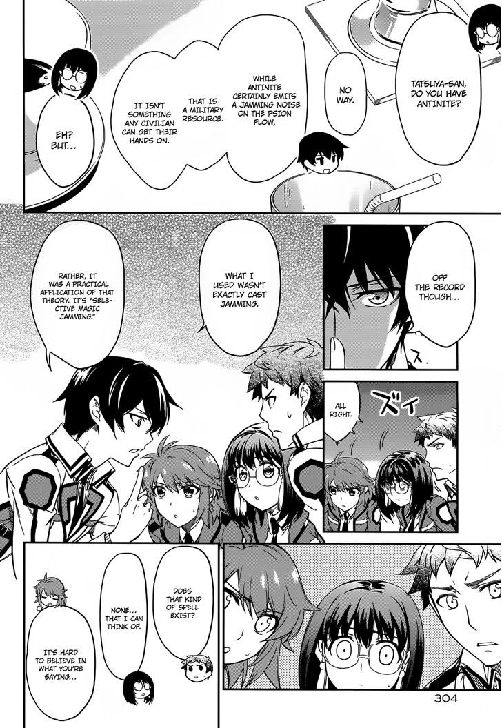 Mahouka Koukou No Rettousei - Chapter 12 : Hidden Skill