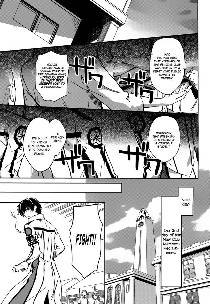 Mahouka Koukou No Rettousei - Chapter 12 : Hidden Skill