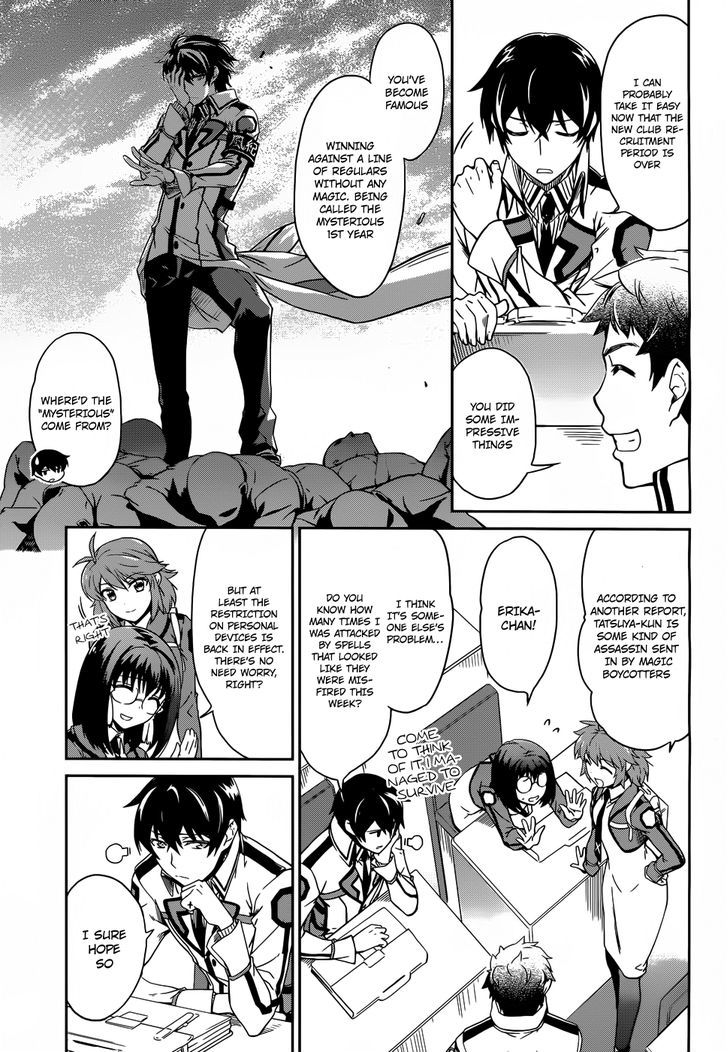 Mahouka Koukou No Rettousei - Chapter 12 : Hidden Skill