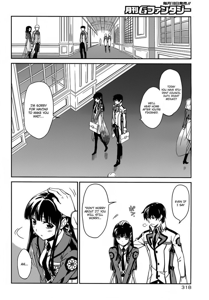 Mahouka Koukou No Rettousei - Chapter 12 : Hidden Skill