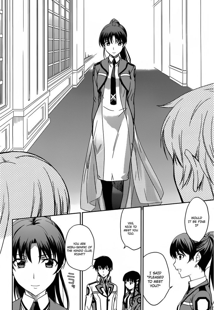 Mahouka Koukou No Rettousei - Chapter 12 : Hidden Skill