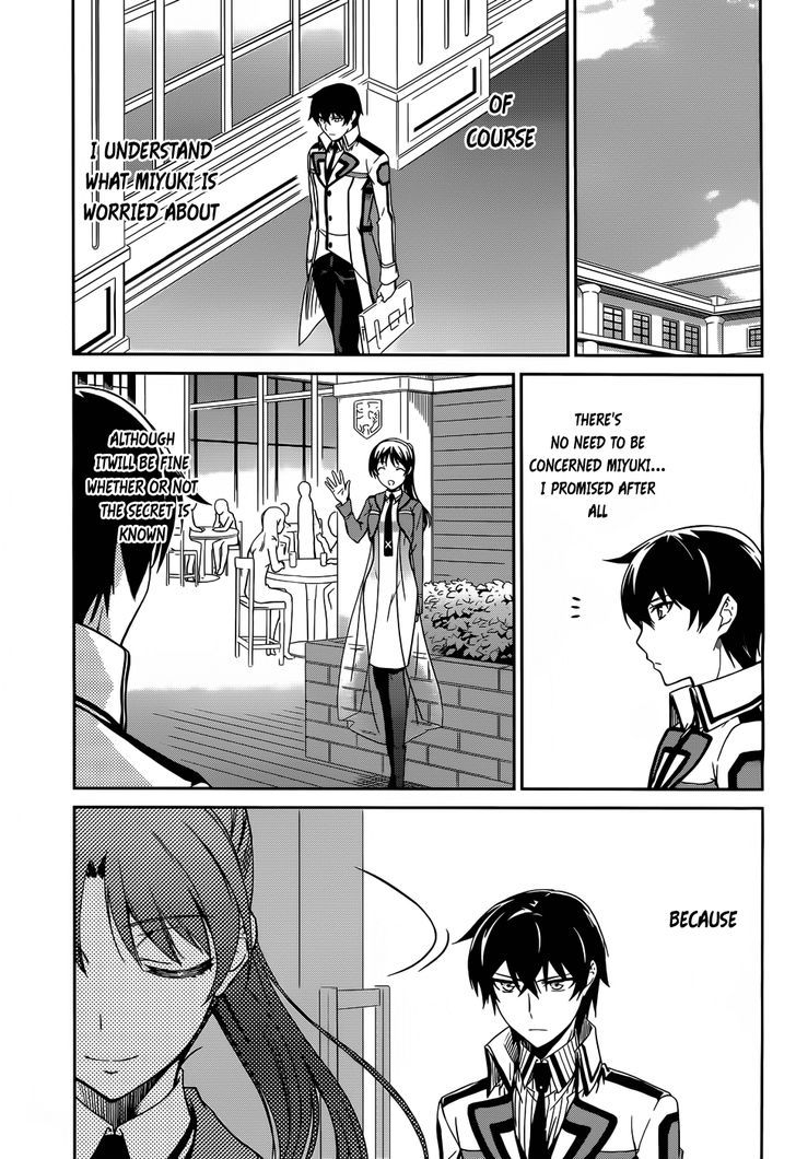 Mahouka Koukou No Rettousei - Chapter 12 : Hidden Skill