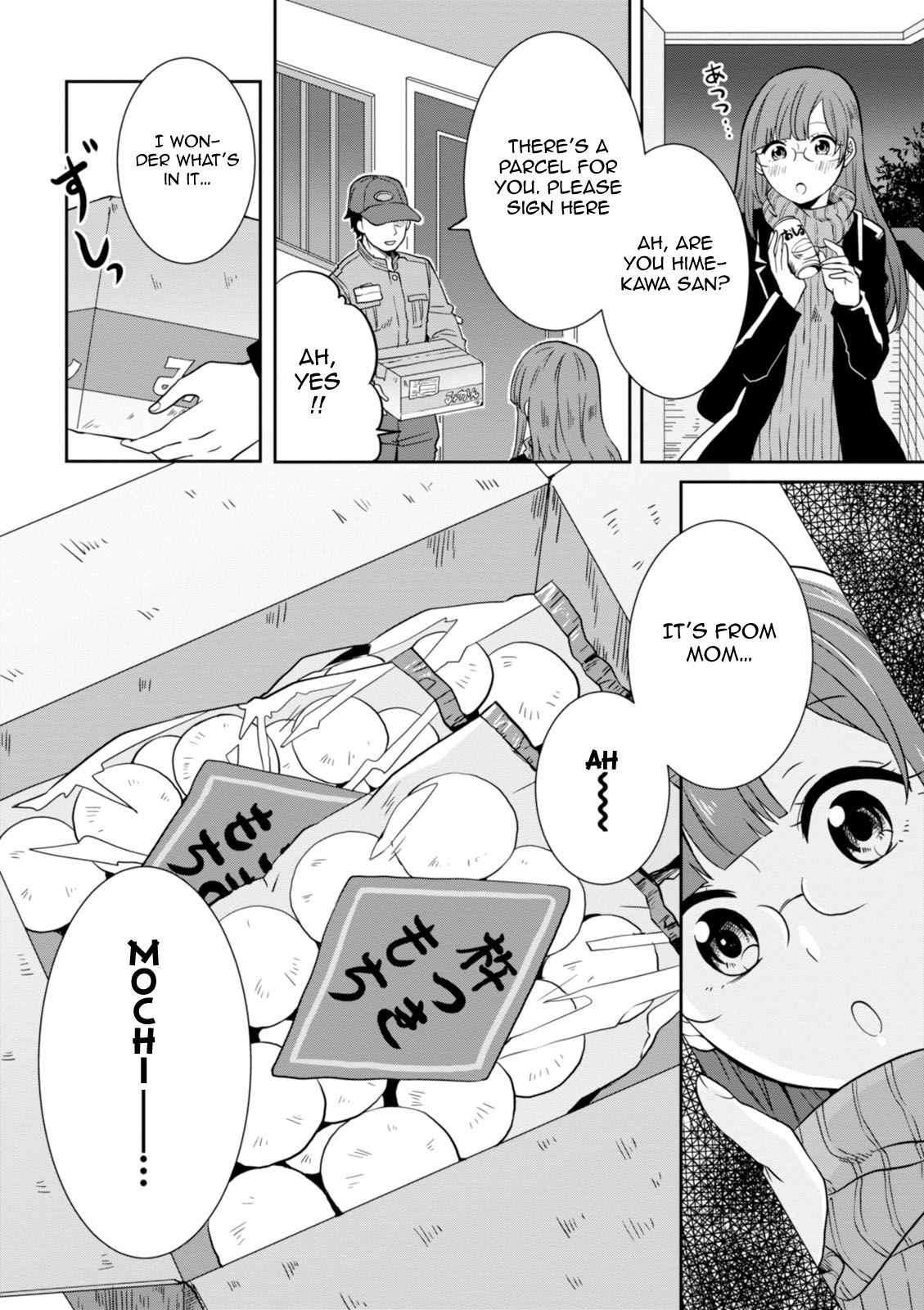 Hime No Dameshi - Vol.3 Chapter 26: Hime And New Year