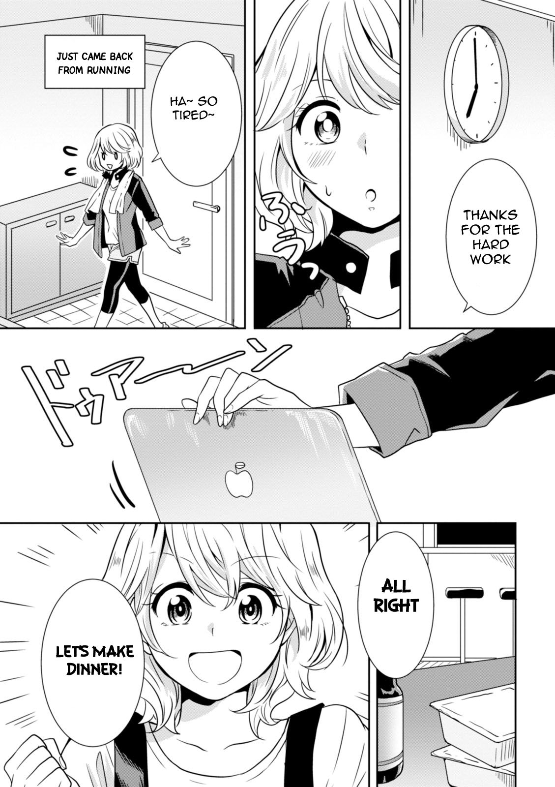 Hime No Dameshi - Vol.3 Chapter 29: Hime & Kouhai