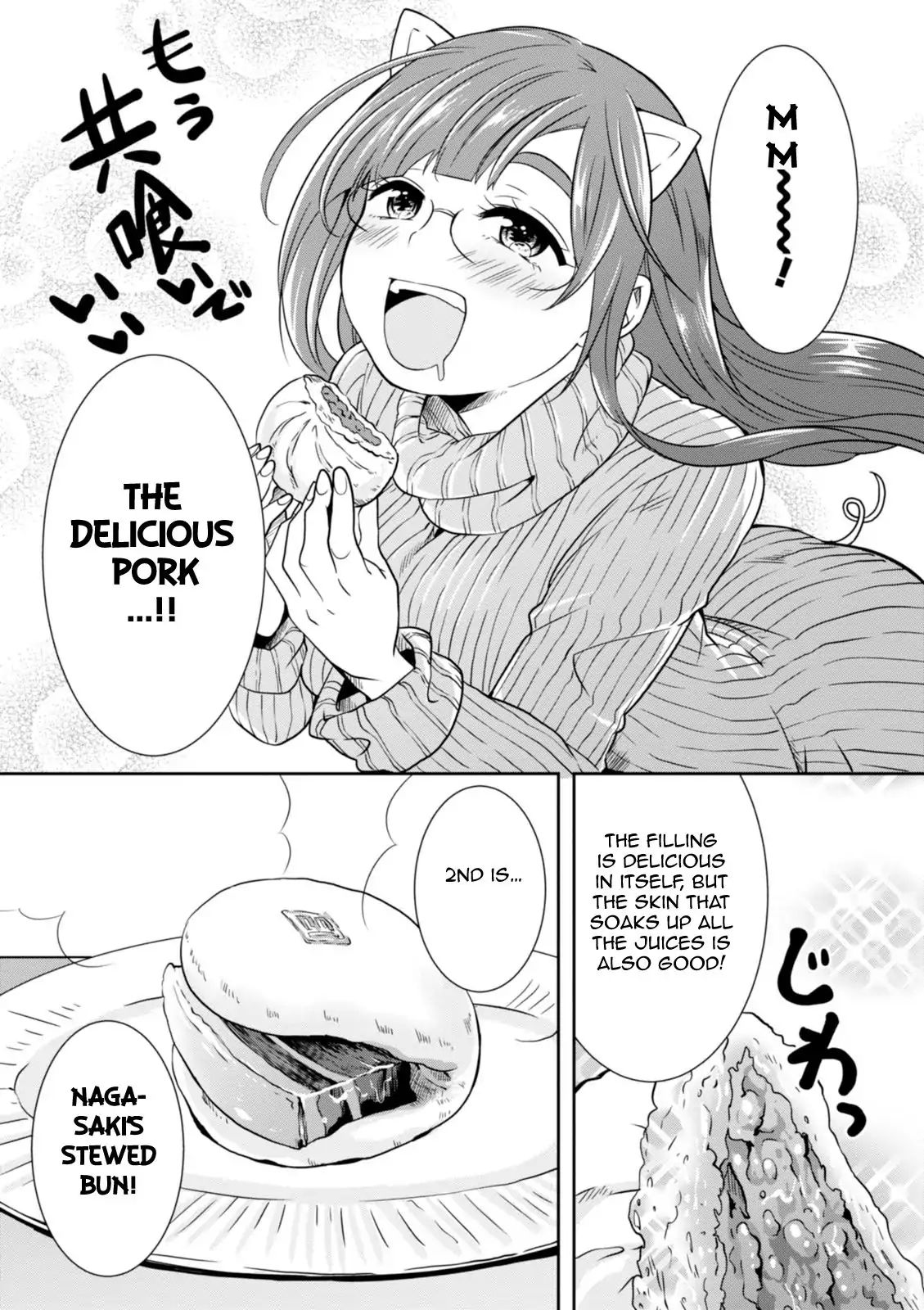 Hime No Dameshi - Chapter 27