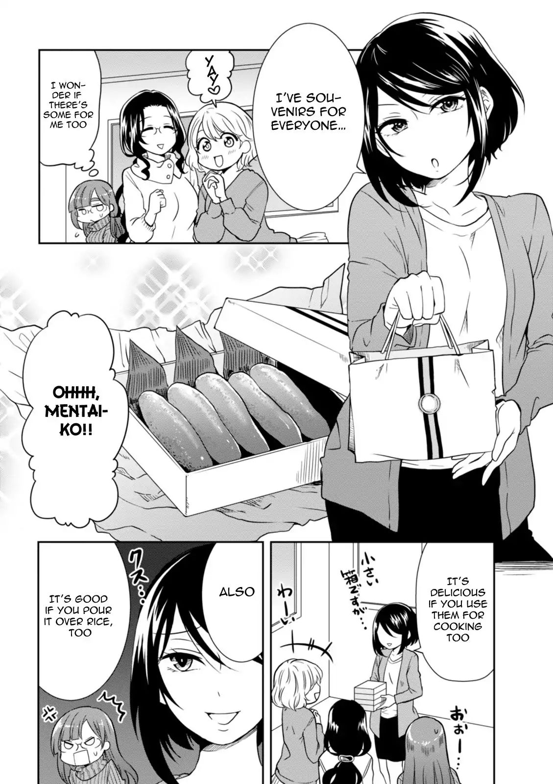 Hime No Dameshi - Chapter 27