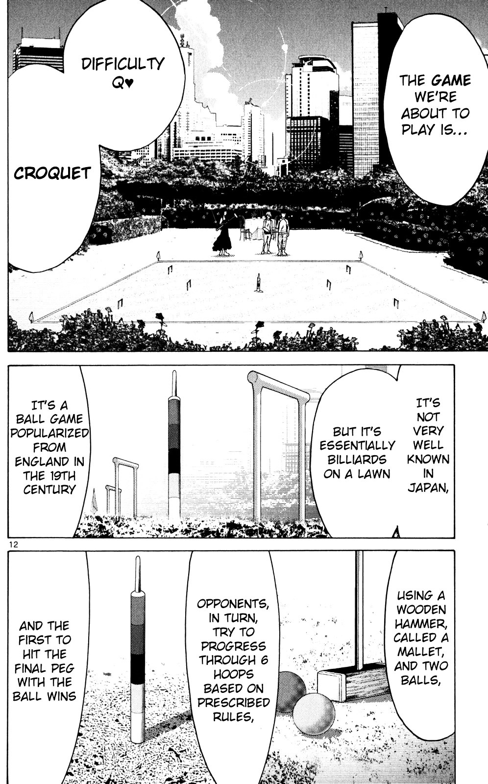 Imawa No Kuni No Alice - Chapter 58 : Queen Of Hearts (1)