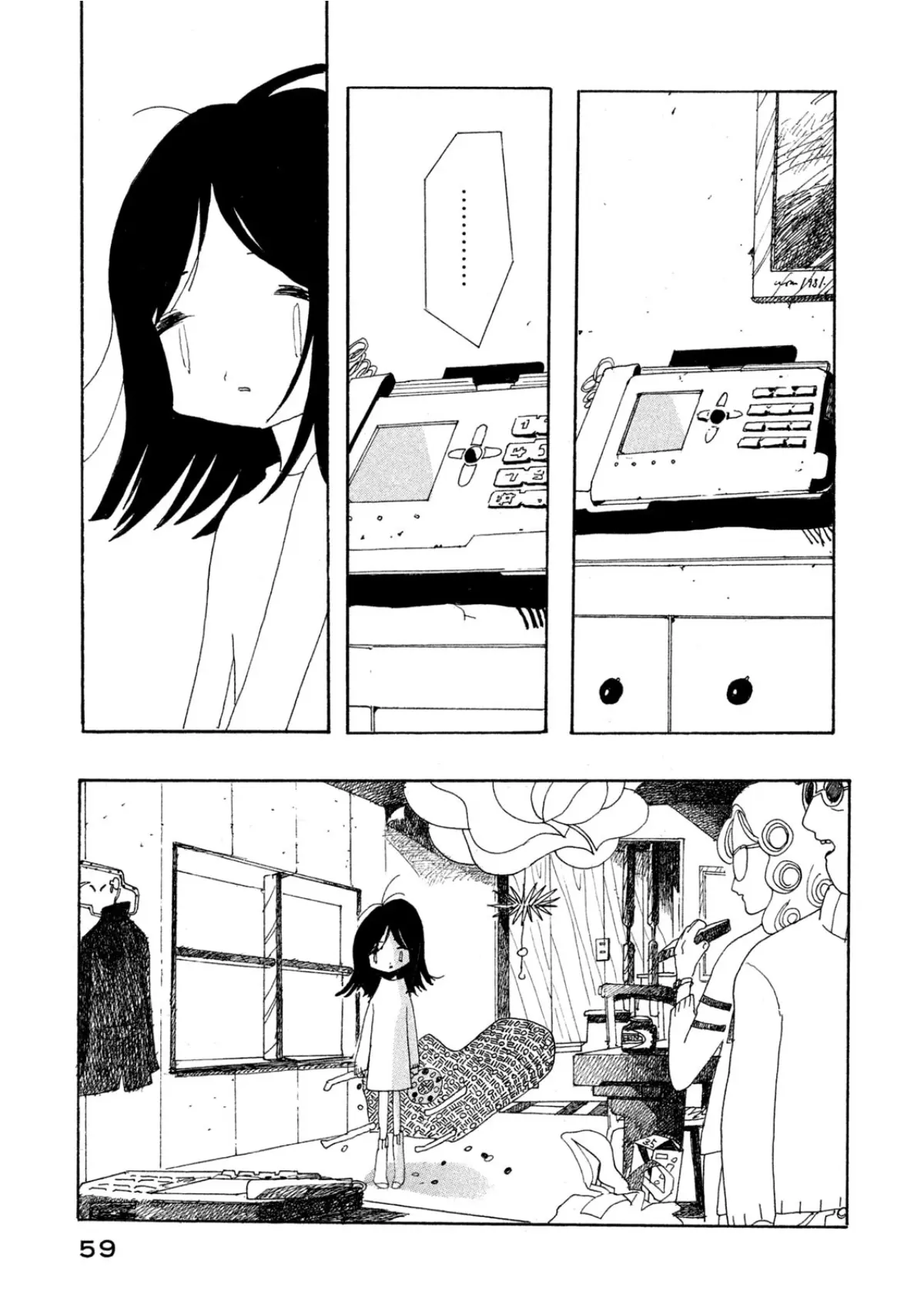 Yume Kara Sameta Ano Ko To Wa Kitto Umaku Shaberenai - Vol.1 Chapter 2: I'm Not Good At Talking With The Girl Who Woke Me From A Dream.