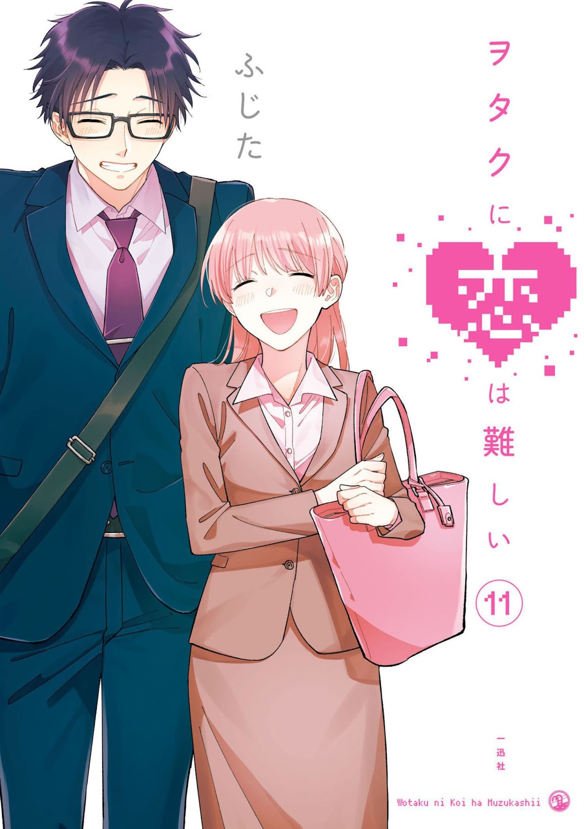 Wotaku Ni Koi Wa Muzukashii - Chapter 78: Meeting