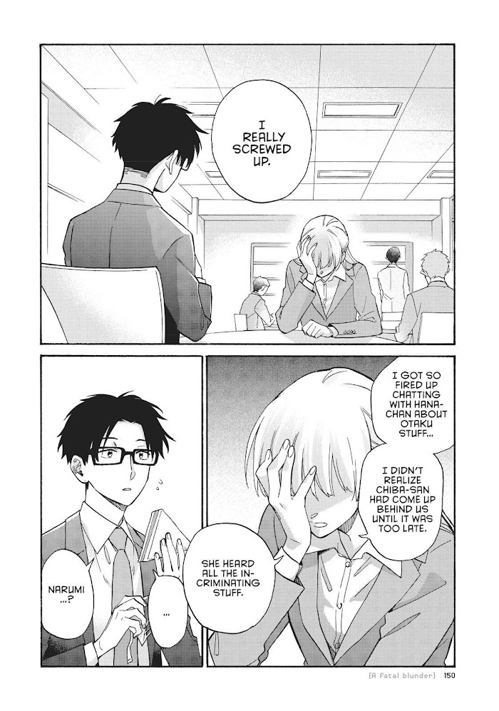 Wotaku Ni Koi Wa Muzukashii - Chapter 71