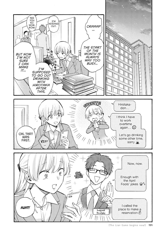 Wotaku Ni Koi Wa Muzukashii - Chapter 71