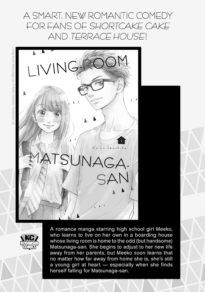 Wotaku Ni Koi Wa Muzukashii - Chapter 77.5