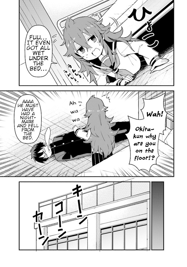 Koisuru Bukimi-Chan - Chapter 4