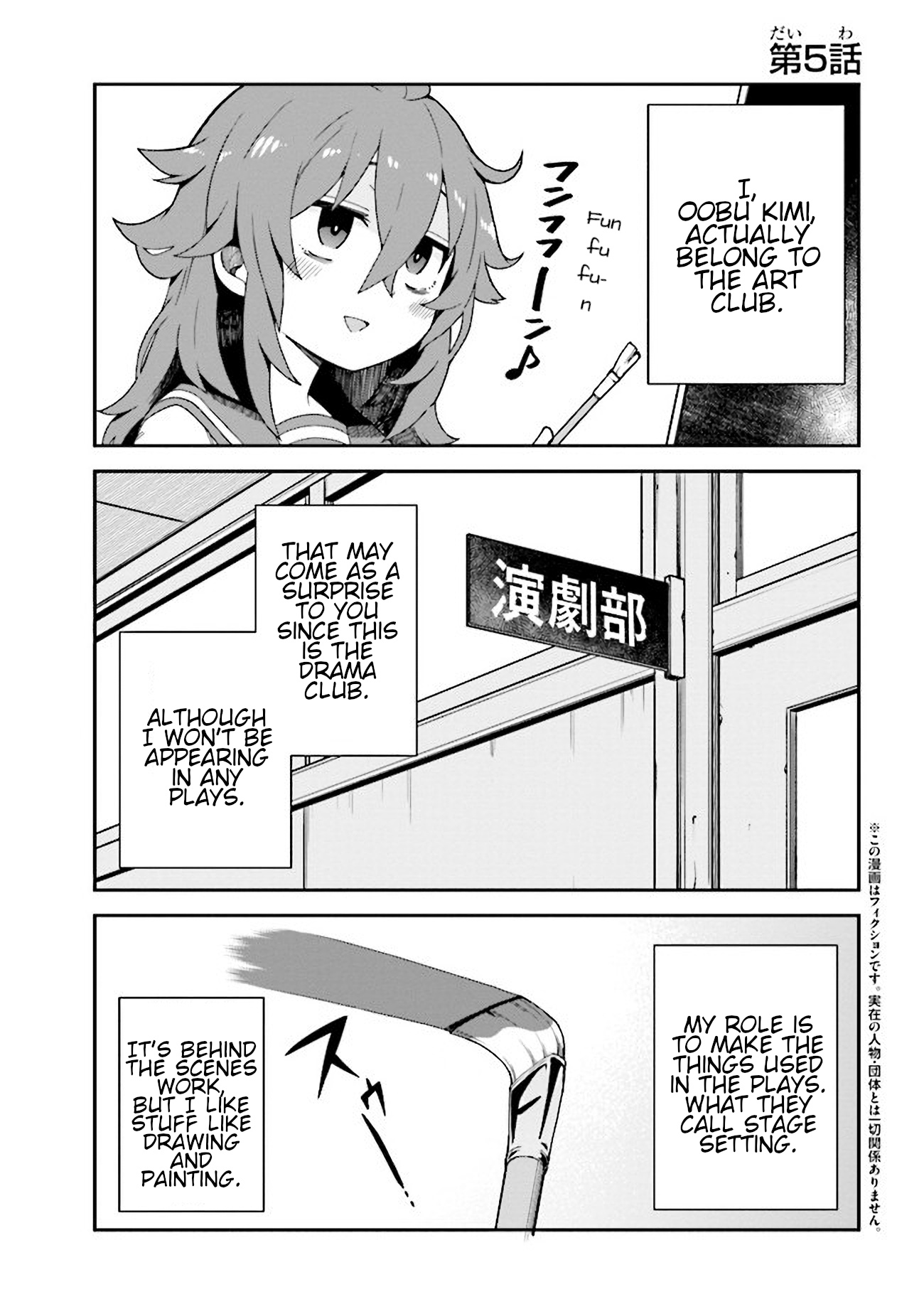 Koisuru Bukimi-Chan - Chapter 5