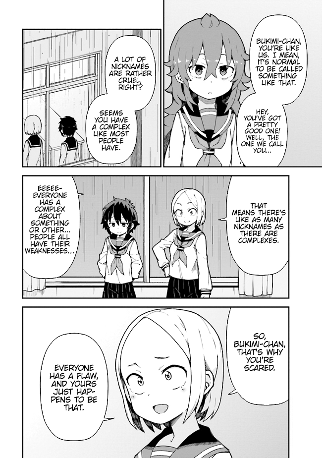 Koisuru Bukimi-Chan - Chapter 7