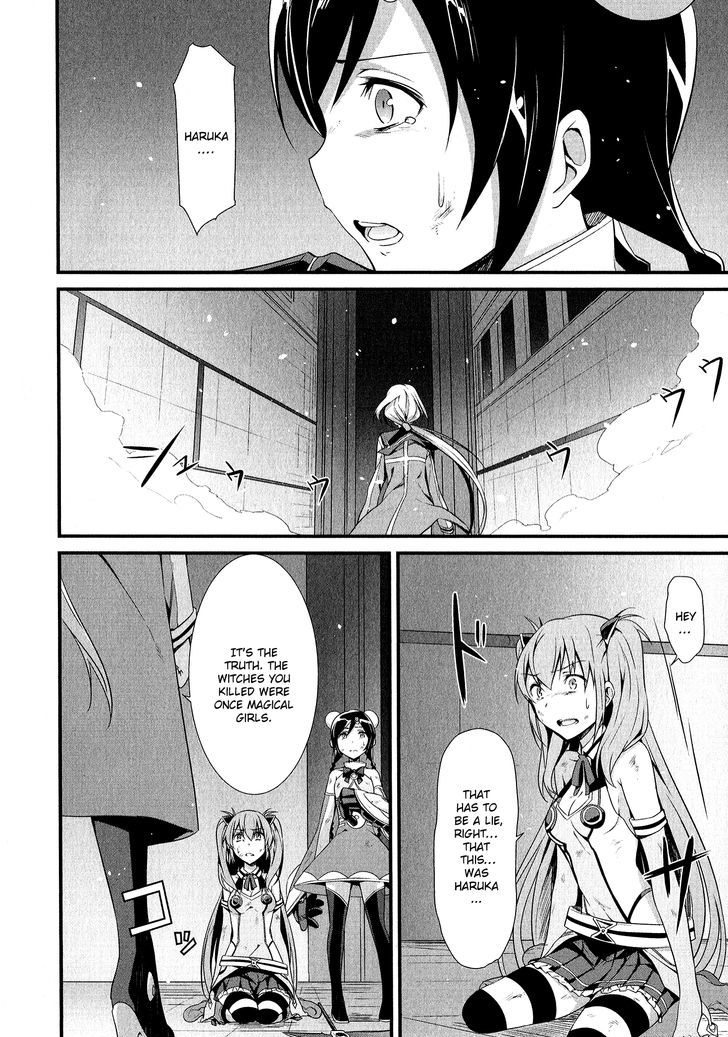 Mahou Shoujo Suzune Magica - Vol.2 Chapter 6 : Transformation