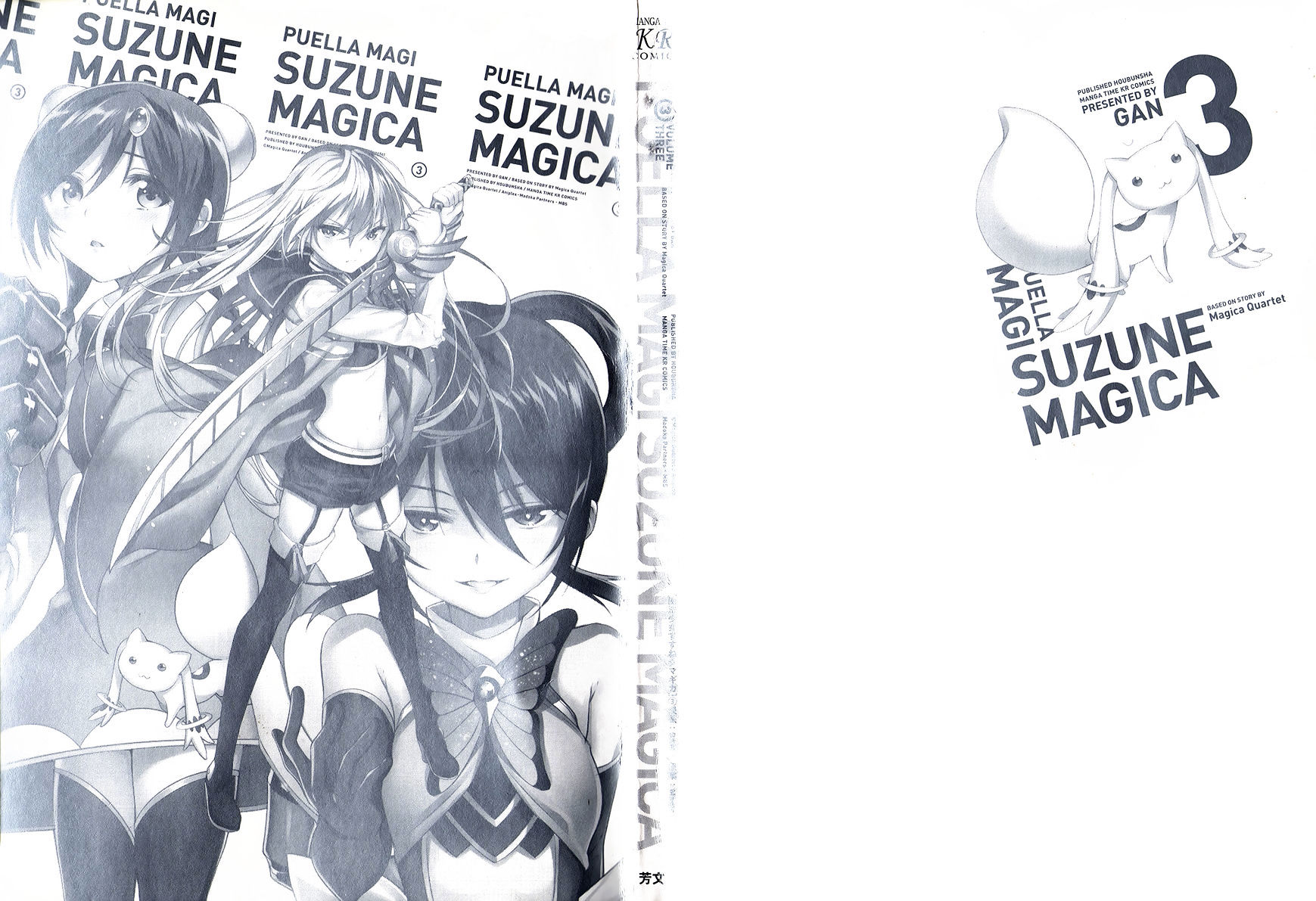 Mahou Shoujo Suzune Magica - Chapter 11 : Darkness