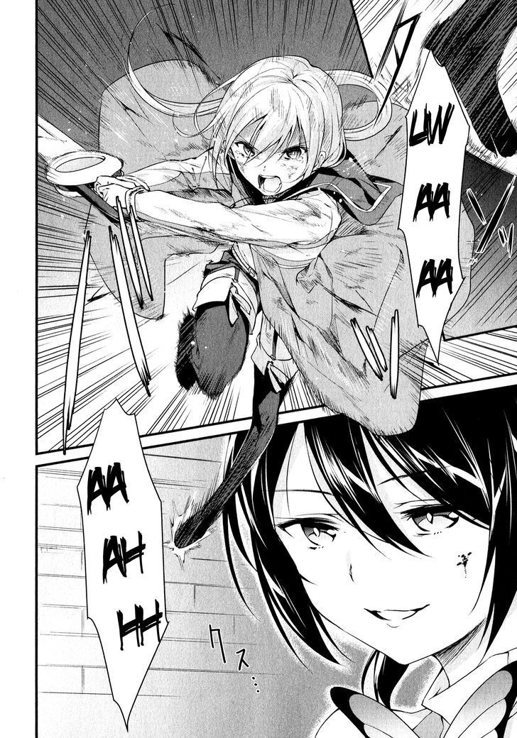 Mahou Shoujo Suzune Magica - Chapter 14 : Breakdown