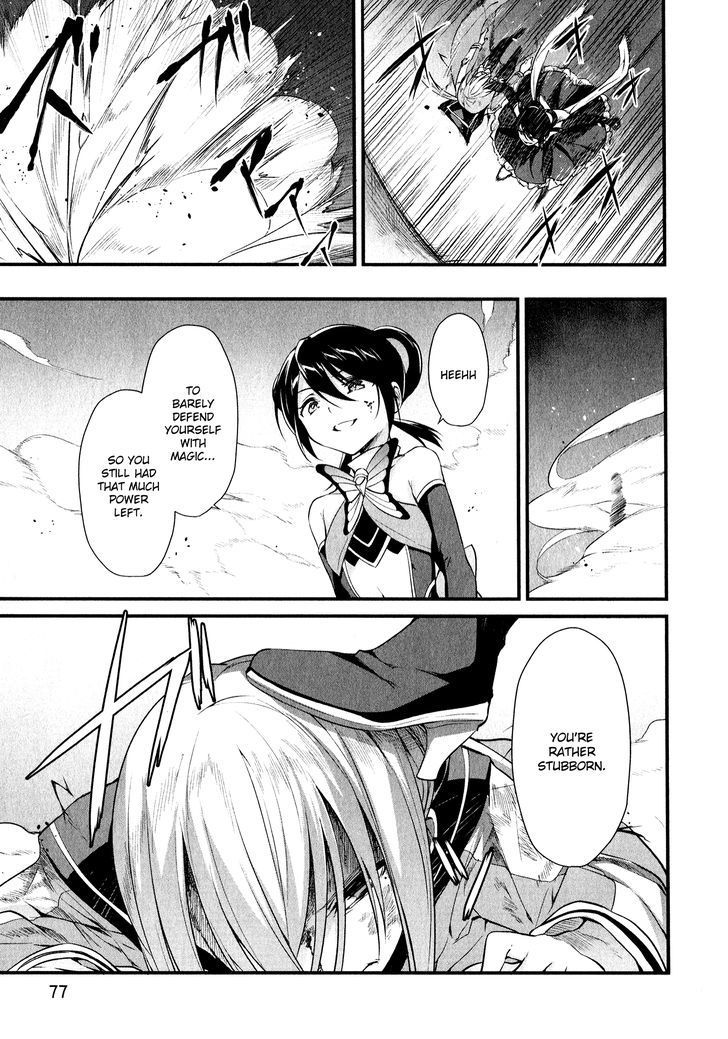 Mahou Shoujo Suzune Magica - Chapter 14 : Breakdown