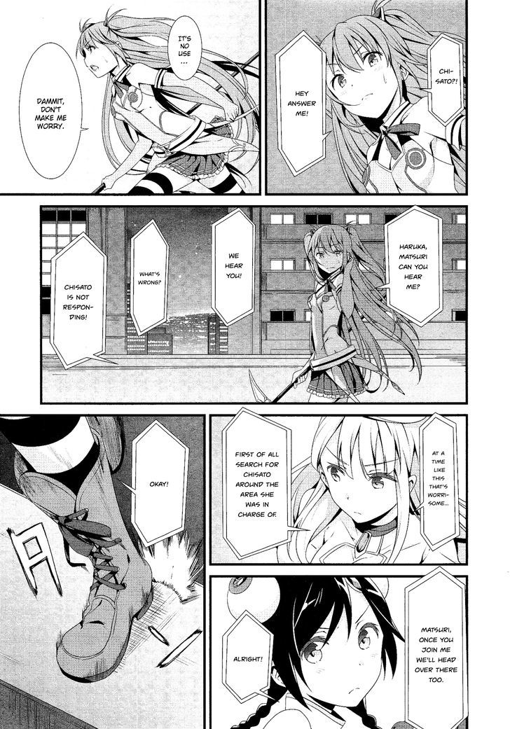 Mahou Shoujo Suzune Magica - Vol.1 Chapter 2 : Encounter