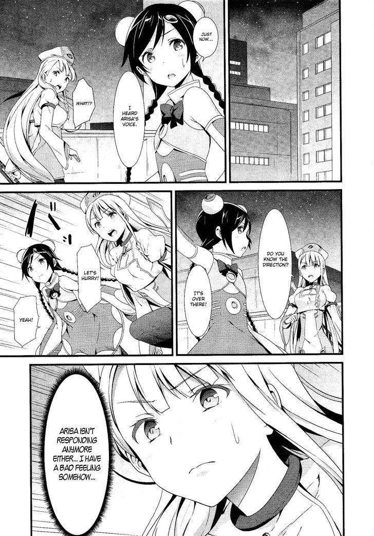 Mahou Shoujo Suzune Magica - Vol.1 Chapter 2 : Encounter