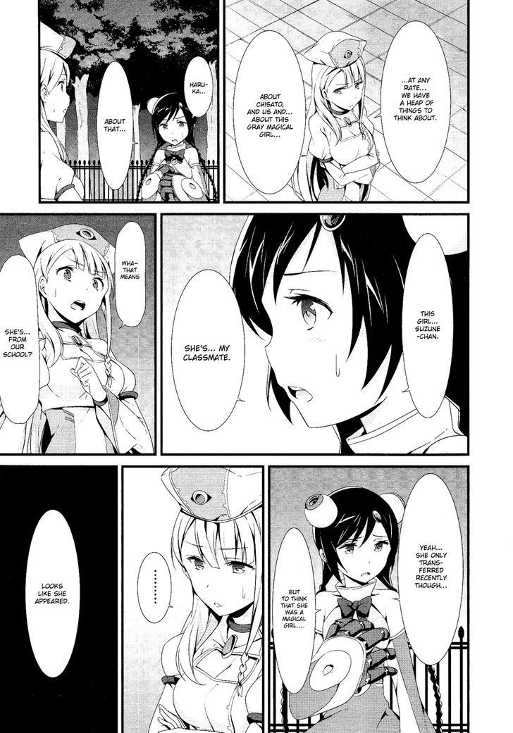 Mahou Shoujo Suzune Magica - Vol.1 Chapter 2 : Encounter