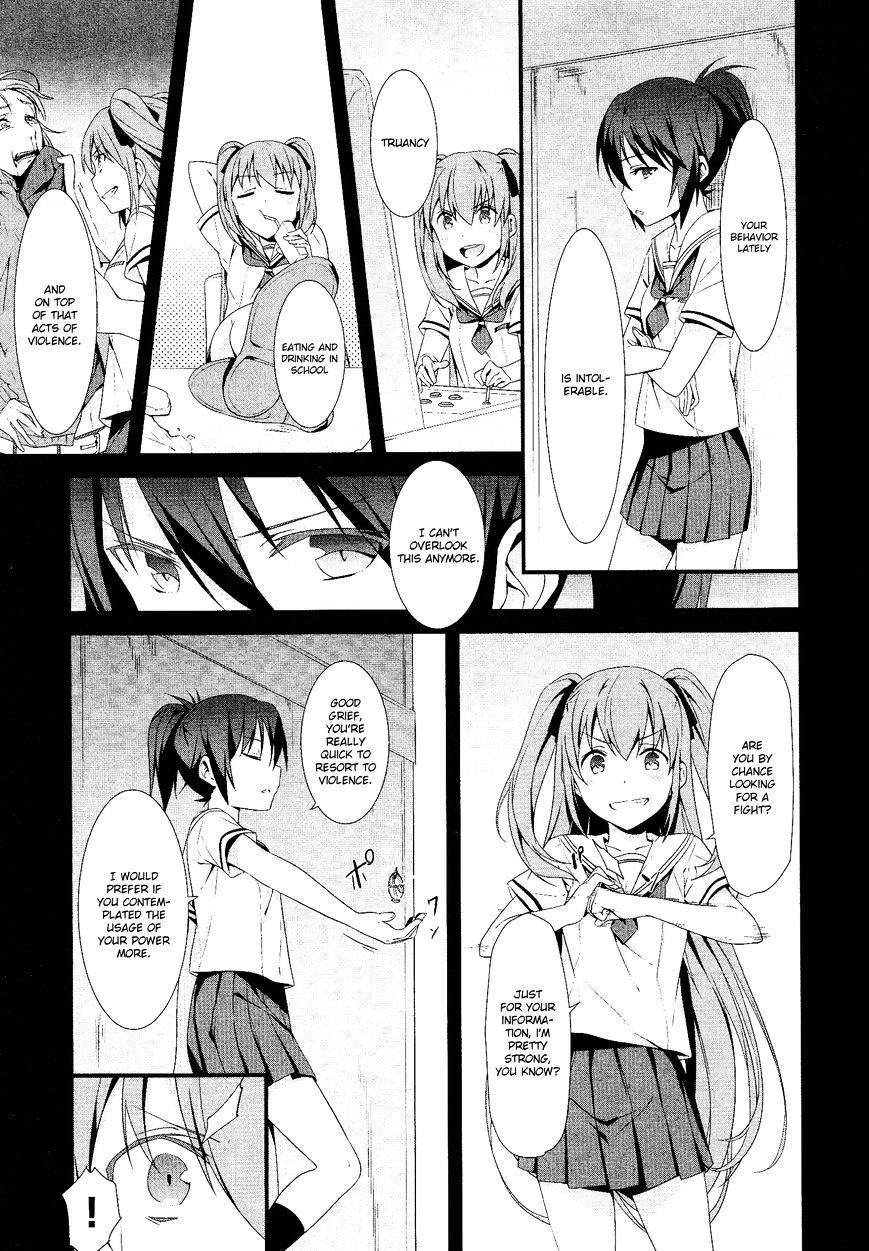 Mahou Shoujo Suzune Magica - Chapter 3 : Doubt